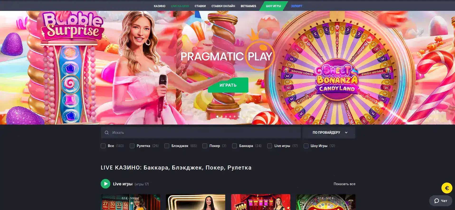 Интерфейс Izzi казино на ноутбуке и телефоне
